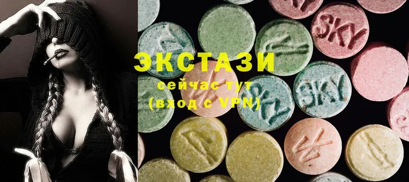 Ecstasy VHQ  Пятигорск 