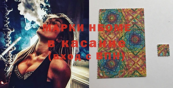 MESCALINE Верхний Тагил